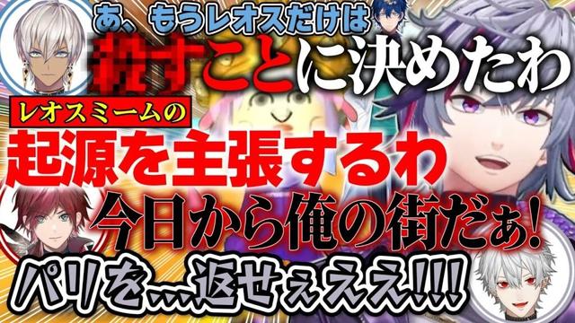 ついに、イブラヒムの『イライラ』を解放させてしまうレオスに爆笑する不破湊のせめよん合同練習まとめｗｗｗ【不破湊 /切り抜き/にじさんじ/#マリカにじさんじ杯 /マリオカート】