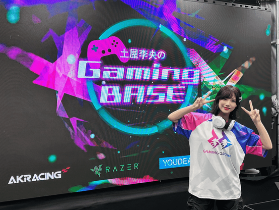 Tsuchiya Rioは、彼女のゲームベース 』イベントから
