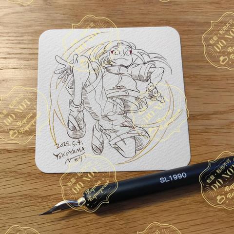ペン入れが終わった状態
