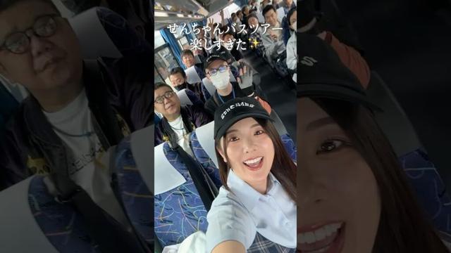 推しと近すぎる！夢のバスツアー密着レポ🚍💖 #shorts