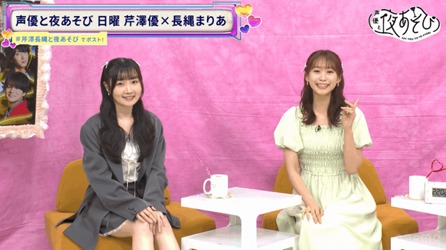 Asobi 2025 Sunday＃3スクリーンショットにあなたに言ってください