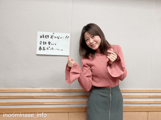 Melody Flag＃448🚩のMinase Inori
