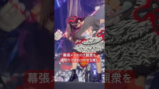 湯切りで観衆をざわつかせる推し様　 #short