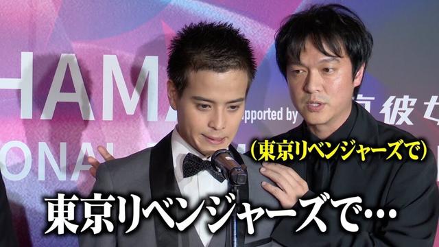 丸山隆平、8年ぶり主演映画のスピーチでボケ倒す　『横浜国際映画祭』レッドカーペット＆船上パーティ