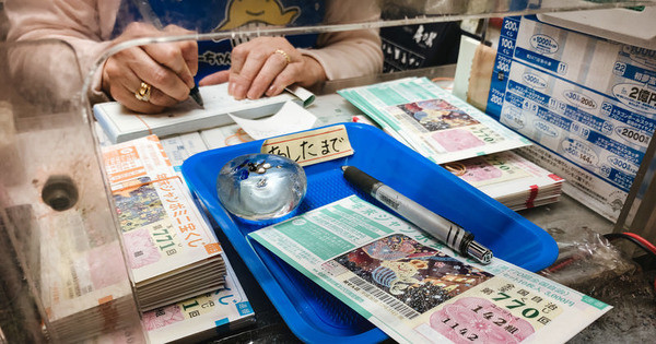 takarakujiIMG-4903_TP_V4 (1)