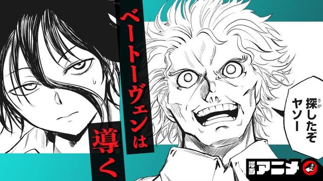 【ジャンプ漫画】『Bの星線』#3（cv:石谷春貴、三宅健太）音楽学校への転入を決意した少年に新たな試練が...！？再起のピアニスト成長譚！【漫画アニメ/ ボイスコミック】