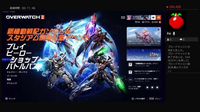 ow2  テスト
