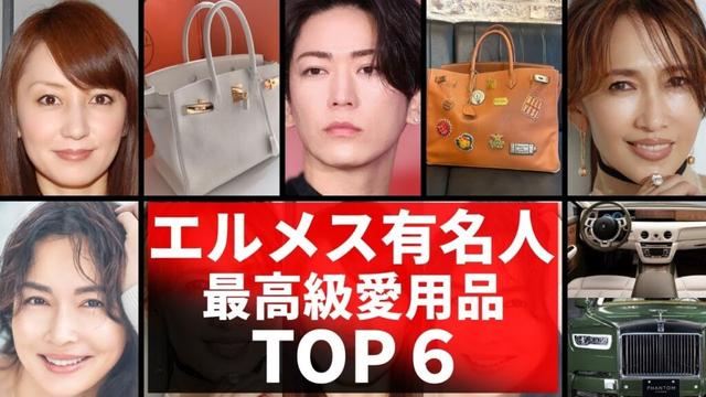 有名人のエルメス6選！最高級エルメスの愛用品をご紹介！バーキン・ケリー・特注品など