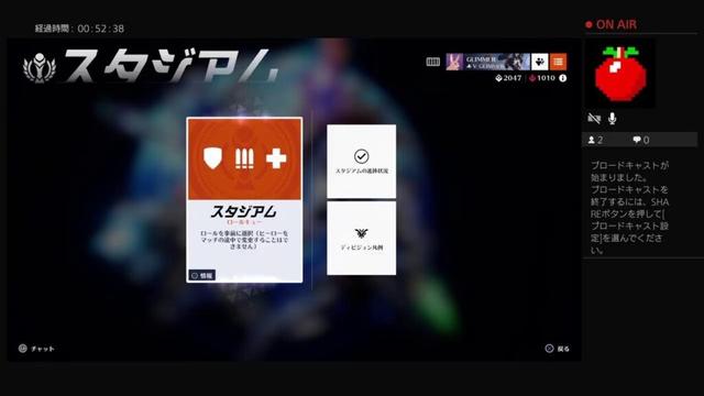 ow2  エンジョイ