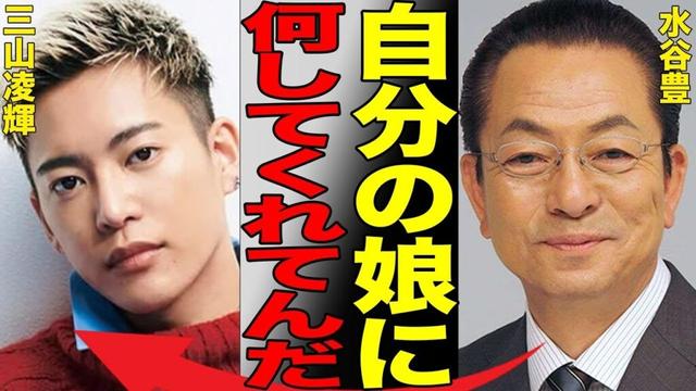 BE:FIRSTのRYOKIが趣里と結婚する衝撃の思惑がヤバすぎる…水谷豊は三山凌輝のRちゃんとの結婚詐欺報道後に自身の娘が妊娠・結婚で激しく動揺する事態に…世間からは批判殺到し大炎上…