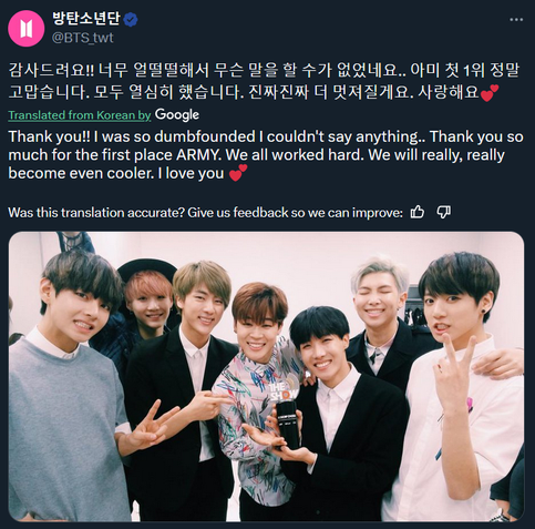 A screenshot of a tweet from @BTS_twt published on May 5, 2015 at 9:34PM KST. The translation of the caption from Korean to English reads, "Thank you!! I was so dumbfounded I couldn't say anything.. Thank you so much for the first place ARMY. We all worked hard. We will really, really become even cooler. I love you 💕". The accompanying photo shows the members of BTS smiling happily at the camera while showing off a trophy.