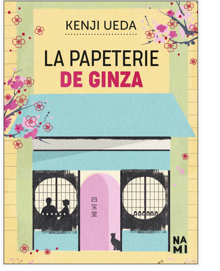 Couverture du roman : la papeterie de Ginza