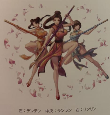 Artwork von RinRin, TenTen und RanRan im Animestil. Es sind drei junge Frauen mit Kampfstäben und chinesischen Kampfkunstoutfits