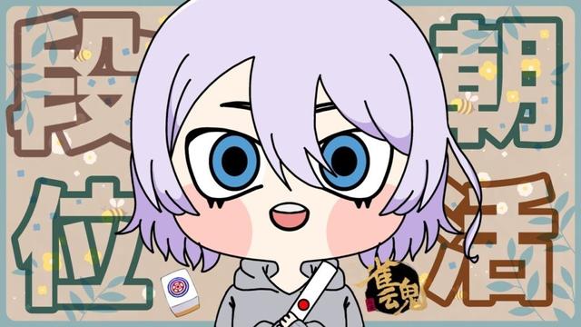 【#雀魂 #段位戦 】GW一回も段位戦打ってないってマ？【 #四麻 】