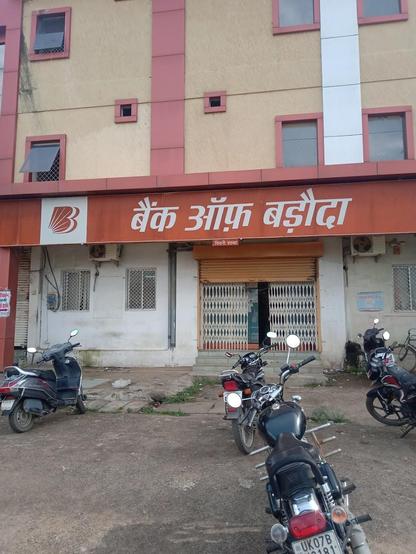 A Bank of Baroda branch with several parked motorcycles.