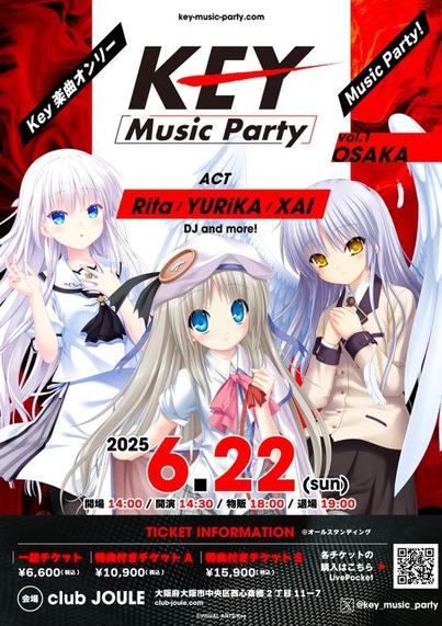 Keyファンに贈るスペシャル音楽イベント「Key Music Party vol.1」が大阪で開催決定！【開催日】2025年6月22日(日)【開催時間】14:00～19:00 - あべの経済新聞