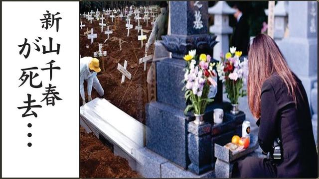新山千春の癌再発で死去の真相...