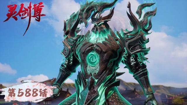 《灵剑尊》Spirit Sword Sovereign EP588 | 楚行云万仞归元，初生之虎无惧天下挑战  | 腾讯视频 - 动漫