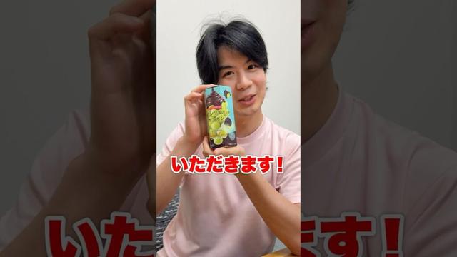 大流行シャインマスカットボンボンにチョコがかかって新登場！？