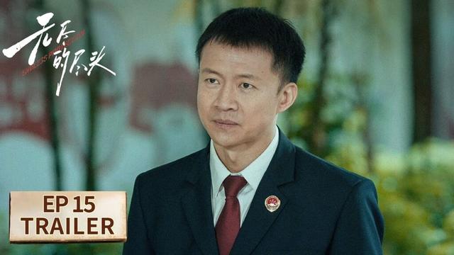 EP15预告：ktv失火，桃姐被困【无尽的尽头】 #任素汐 #高伟光 #刘琳