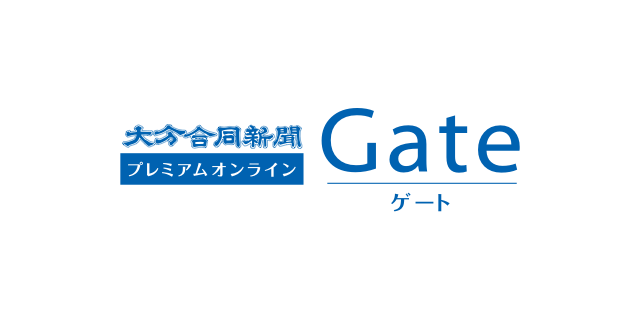 北海道で震度４ - 大分のニュースなら 大分合同新聞プレミアムオンライン Gate