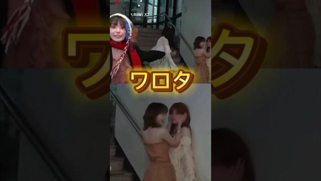 涙を流すユンジンに興奮する宮脇咲良が話題に #ルセラフィム #shorts #chaewon #カズハ #号泣 #lesserafim #kpop #ウンチェ #宮脇咲良 #韓国 #yunjin