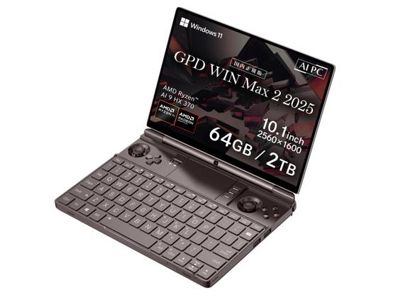 Ryzen AI 9 HX 370搭載10.1型ゲーミングPC「GPD WIN Max2 2025 国内正規版」