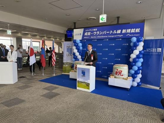 United Airlines Launches Direct Tokyo-Ulaanbaatar Flight Route