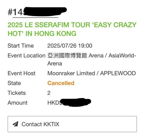 Got to hate buying tickets for concerts in HK