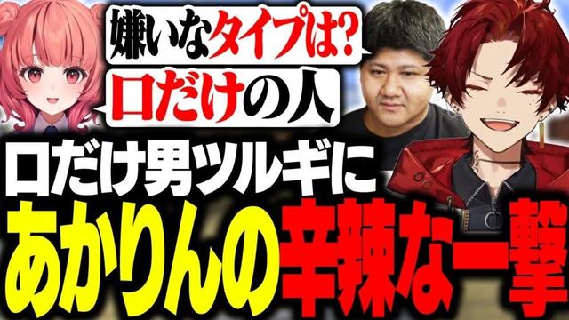 大沼プレイをしても口だけ達者なツルギに強烈な一言が...【マインクラフト】