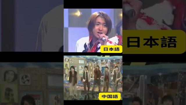 #shorts   嵐 A・RA・SHI