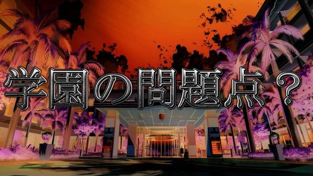 君と平和であれたなら　第二話