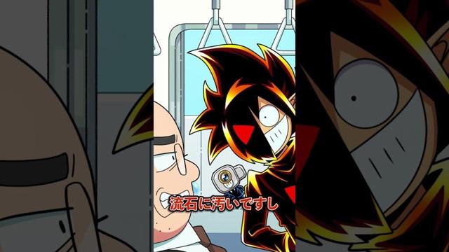 くしゃみを吹きかけてくるおじさんの末路 #Plottアニメ