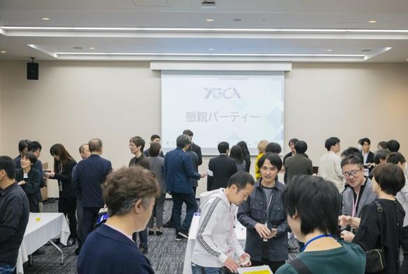 CESA、日本発・世界に誇れる次世代クリエイター育成プログラム「Top Game Creators Academy」の入学式/懇親会を開催 | gamebiz