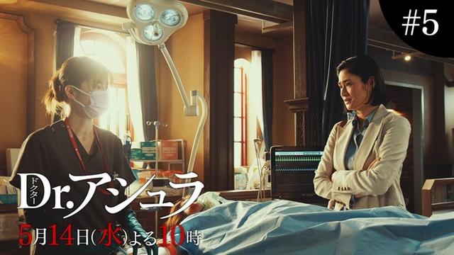 【第5話予告】「Dr.アシュラ」対立する信念！天才形成外科医VSスーパー救命医【5月14日(水)よる10時放送】