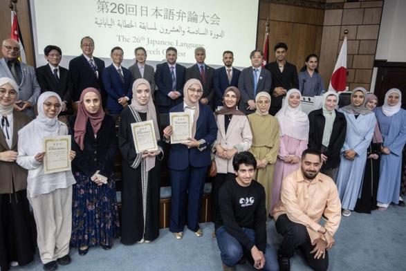 26th Japanese Speech Contest in Jordan | Culture & Society