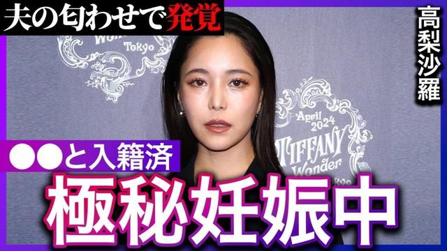 高梨沙羅の極秘結婚・妊娠発覚がネットで話題に…ヤバすぎる夫の正体に驚きを隠せない…スキージャンプに有名な女性アスリートの驚愕の私生活に言葉を失う…