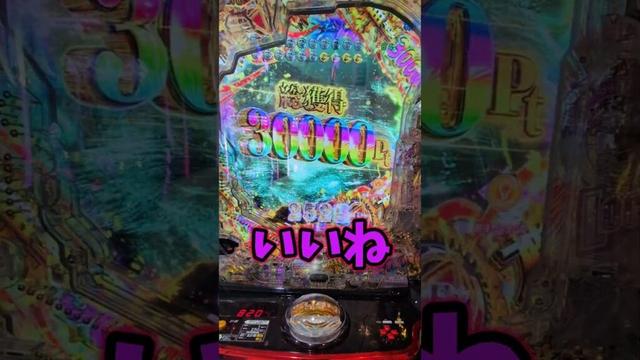 【e牙狼神速神撃3000LT】 前任者20000発出してた台が爆連!?コンプリートなるか!? #shorts  #パチンコ #嫁に隠れてパチンコショート #牙狼