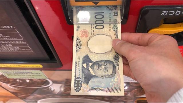 【奈良県 大和郡山市】アピタ大和郡山店 カップ式自動販売機（新紙幣未対応 → 旧紙幣で支払い）2025.01