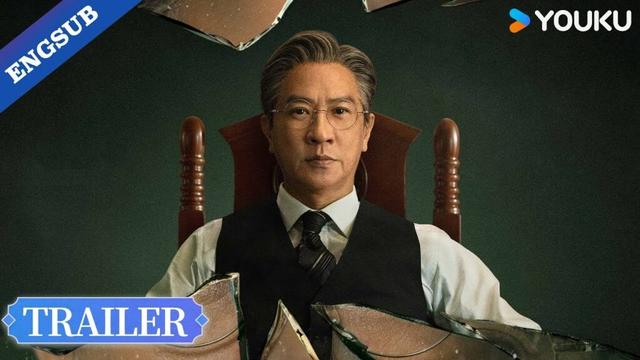 【Official Trailer】Justice is Mine:  Truth or lies? The real answer’s just around the corner!🔎| YOUKU