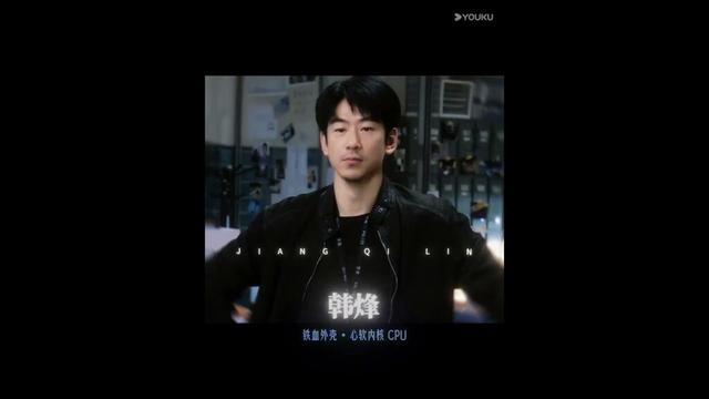 They are ready to cut through the shadows and seek the truth! #TheTruthWithin #剥茧  #youku #shorts