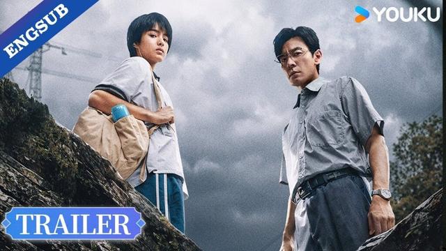 【Official Trailer】Above The Wall: Enemies and allies blur in a game of suspense!😮💥 | YOUKU