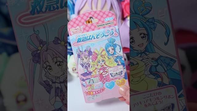 キミとアイドルプリキュア コメコメポーチに入れてみる #プリキュア #キミとアイドルプリキュア #prettycure #unboxing