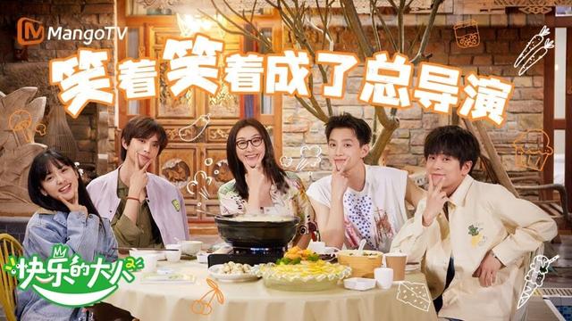 【Multi Sub】🎬吴宇恒成了决定总导演的关键人物，沈月体验泰式按摩睡得像个糯米团子🍡 | 快乐的大人2 Joyful Grownups S2 | MangoTV Idol