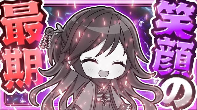 🍁【マイクラ】笑顔の最期…忍びの後悔と優しさの結末😭和風物語 part9 最終回【ゆっくり実況 / マインクラフト】