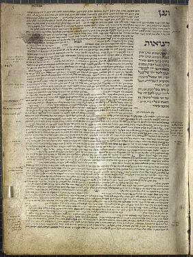 Bild der Handschrift BSB Cod.hebr. 95, Babylonischer Talmud,
Textbeginn auf Blatt 8 recto