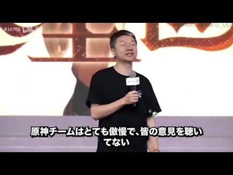 [初見歓迎]　海原雄山(原神)とかつて森久保祥太郎だったもの　ピックアップ　[ #原神 ]