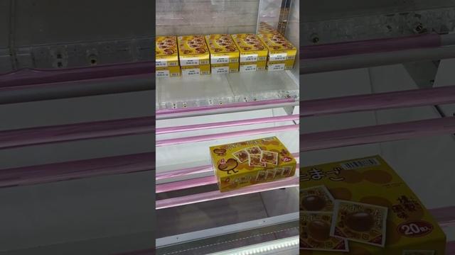 #北海道 #札幌市 #厚別区 #新札幌 #ゲームセンター #ゲーセン #ゲーム #クレーンゲーム #UFOキャッチャー #うずらのたまご #燻製風味 #簡単 #必見 #方法 #取り方 #おつまみ