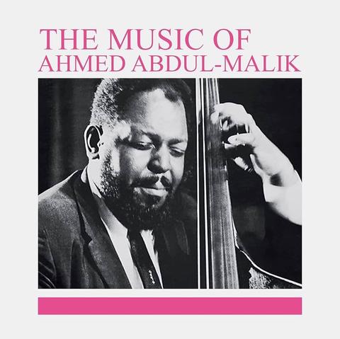 The Music of Ahmed Abdul-Malik LP cover
