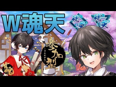 【VPL/W魂天と友人戦】初見優先枠あります/何切るの解答解説/麻雀お悩み相談室もやるよ【雀魂/麻雀】